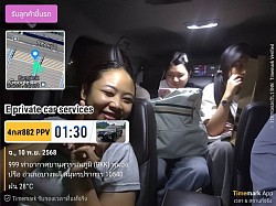 งานเชียงใหม่ส่งสนามบินสุวรรณภูมิ