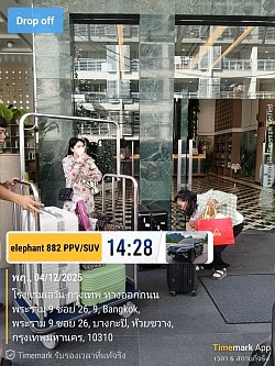 สังขละกาญจนบุรีจบกทมขอบคุณลูกค้าที่ไว้วางใจกับ elephant private car service