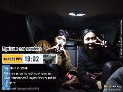 รับลูกค้าสุวรรณภูมิส่งขอนแก่น