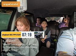 ทำทัวร์วันสุดท้ายที่เชียงรายส่งต่อสนามบินแม่ฟ้าหลวง