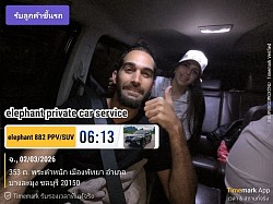 Pick up clients in Pattaya, take them to Phetchabun for a 3-4 day tour, and drop them off at Phitsanulok airport.