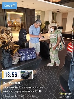 รับลูกค้าจันทบุรีส่งเข้ากรุงเทพฯ