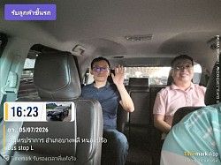 รับลูกค้าสนามบินสุวรรณภูมิส่งระยอง