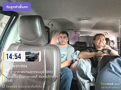 รับลูกค้าสนามบินสุวรรณภูมิส่งโคราช