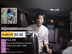 รับลูกค้าโคราชส่งสนามบินสุวรรณภูมิ