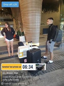 Picking up customers from Nawee House 36, Sattahip intersection, heading towards Phuket. Thank you for your trust in our quality team.